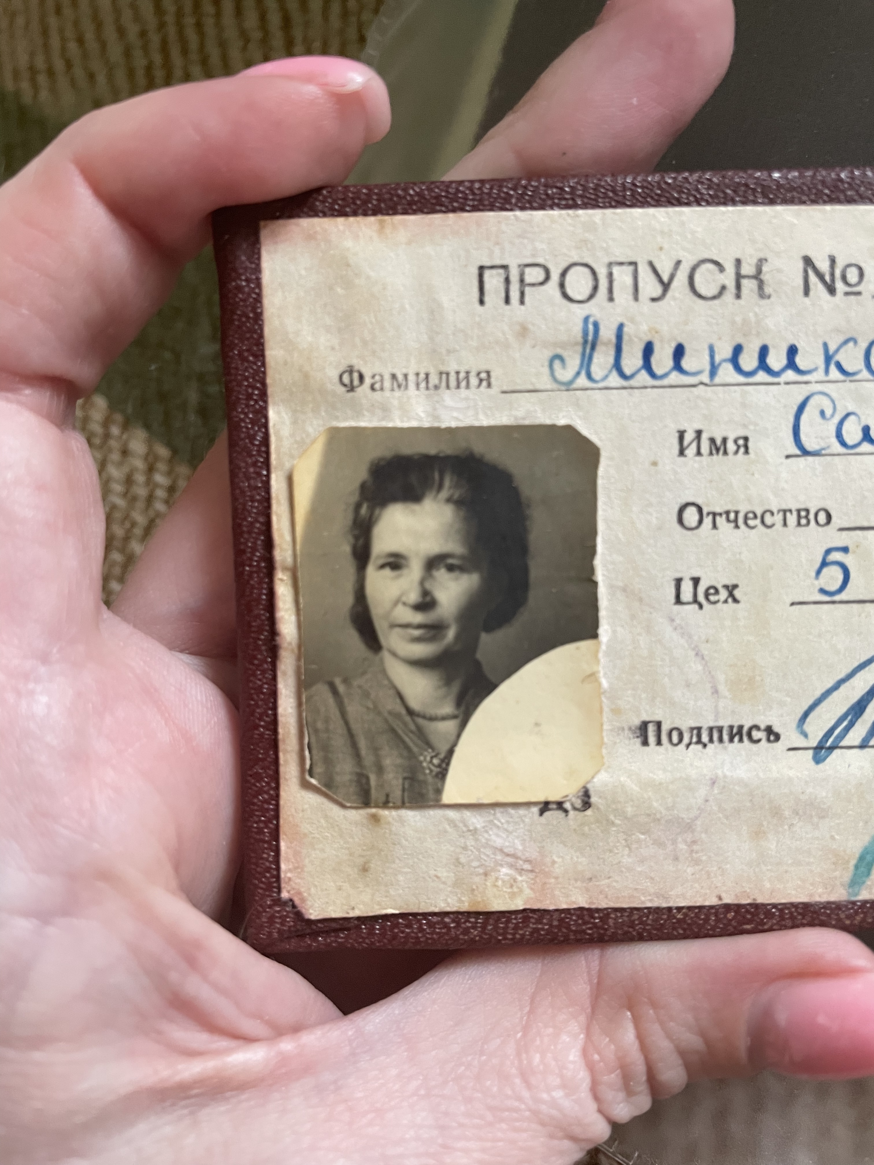 E8DAAE58-D279-4F6D-9A09-4718EBCA25DA.jpeg Сабира Гильмийдинова