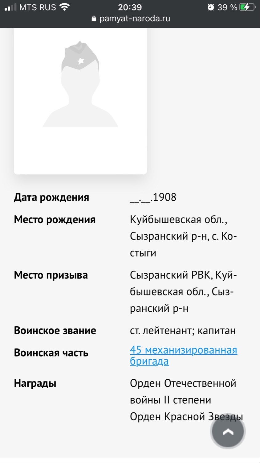 1647017234.9125562+6306068183248501309.jpeg Иван Иванович Порецков