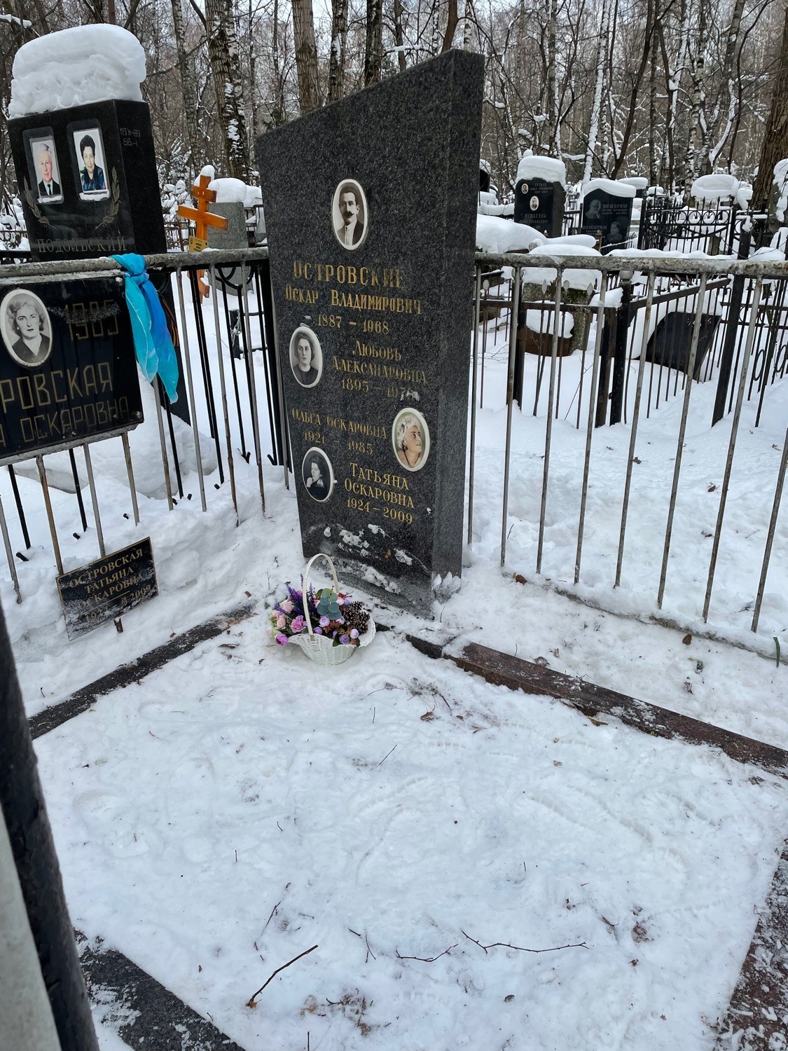 1641708671.144624+4295578124829569721.jpeg Ольга Островская