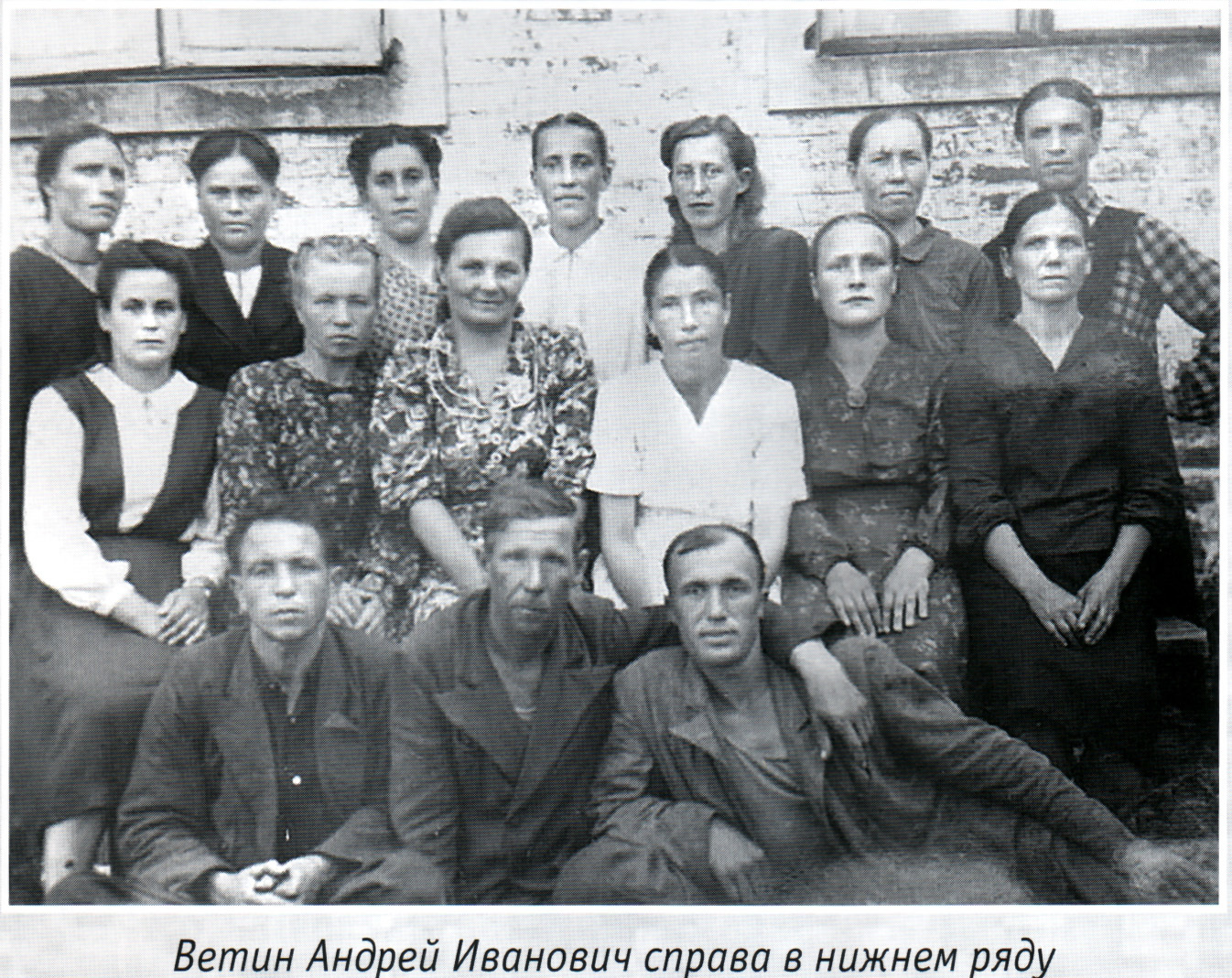Scan-201020-00026 Андрей Ветин