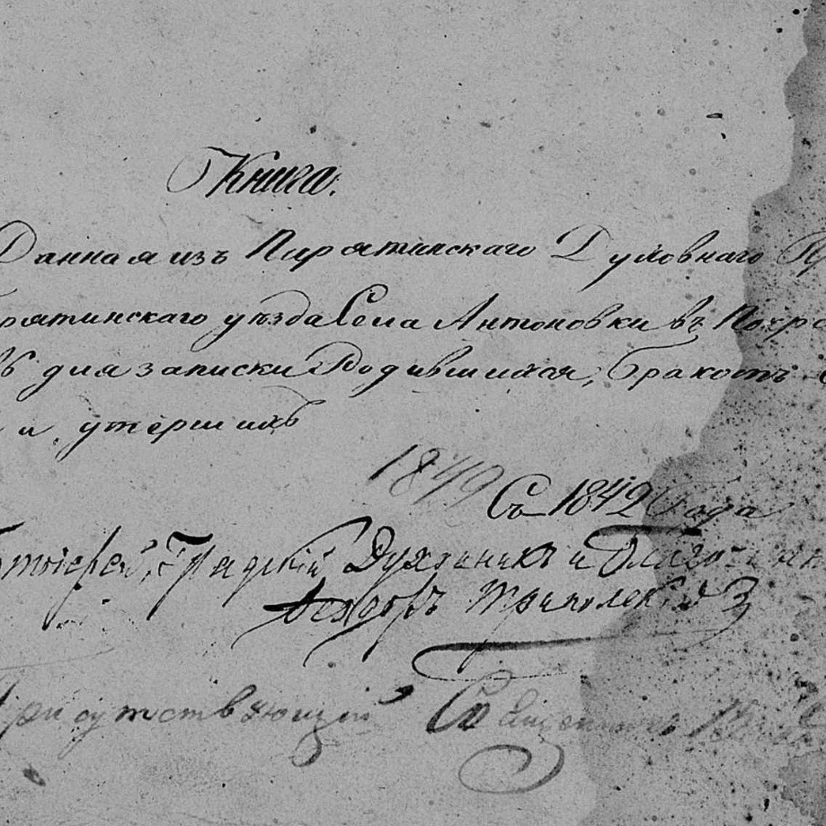 Акилина Осиповна Онокало Акилина Осиповна Онокало