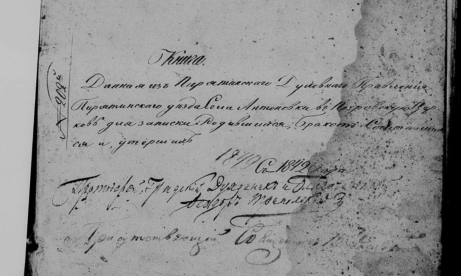 Image 14.12.24 at 16.27 Акилина Осиповна Онокало