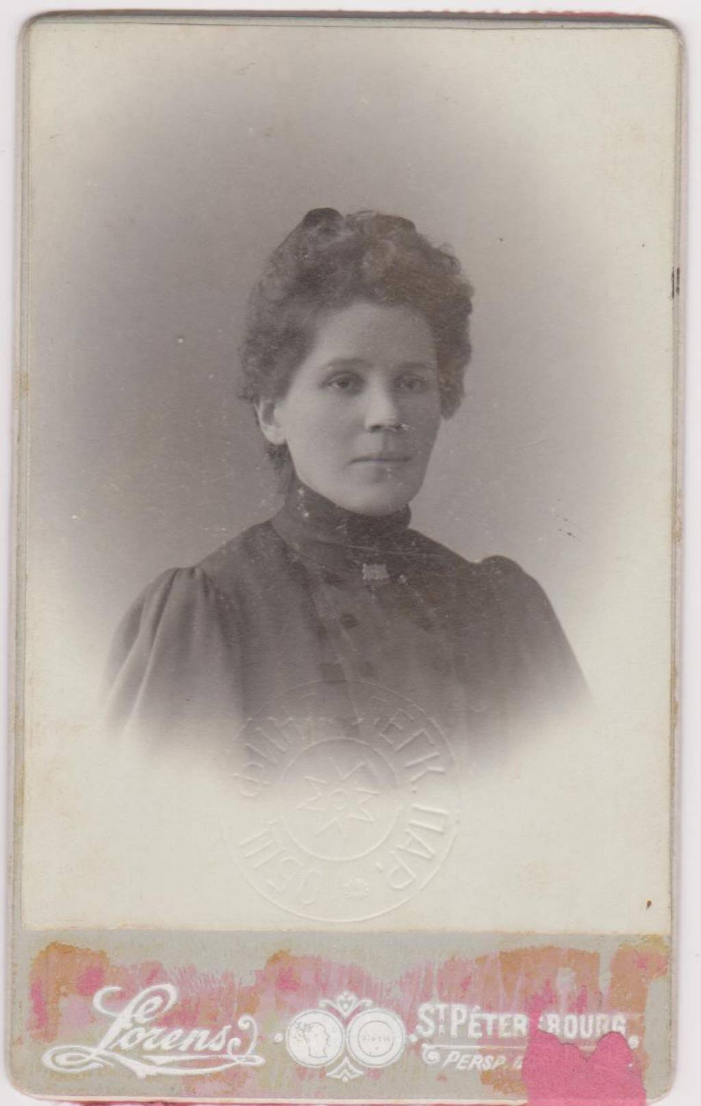 Юлия Николаевна Ярёменко