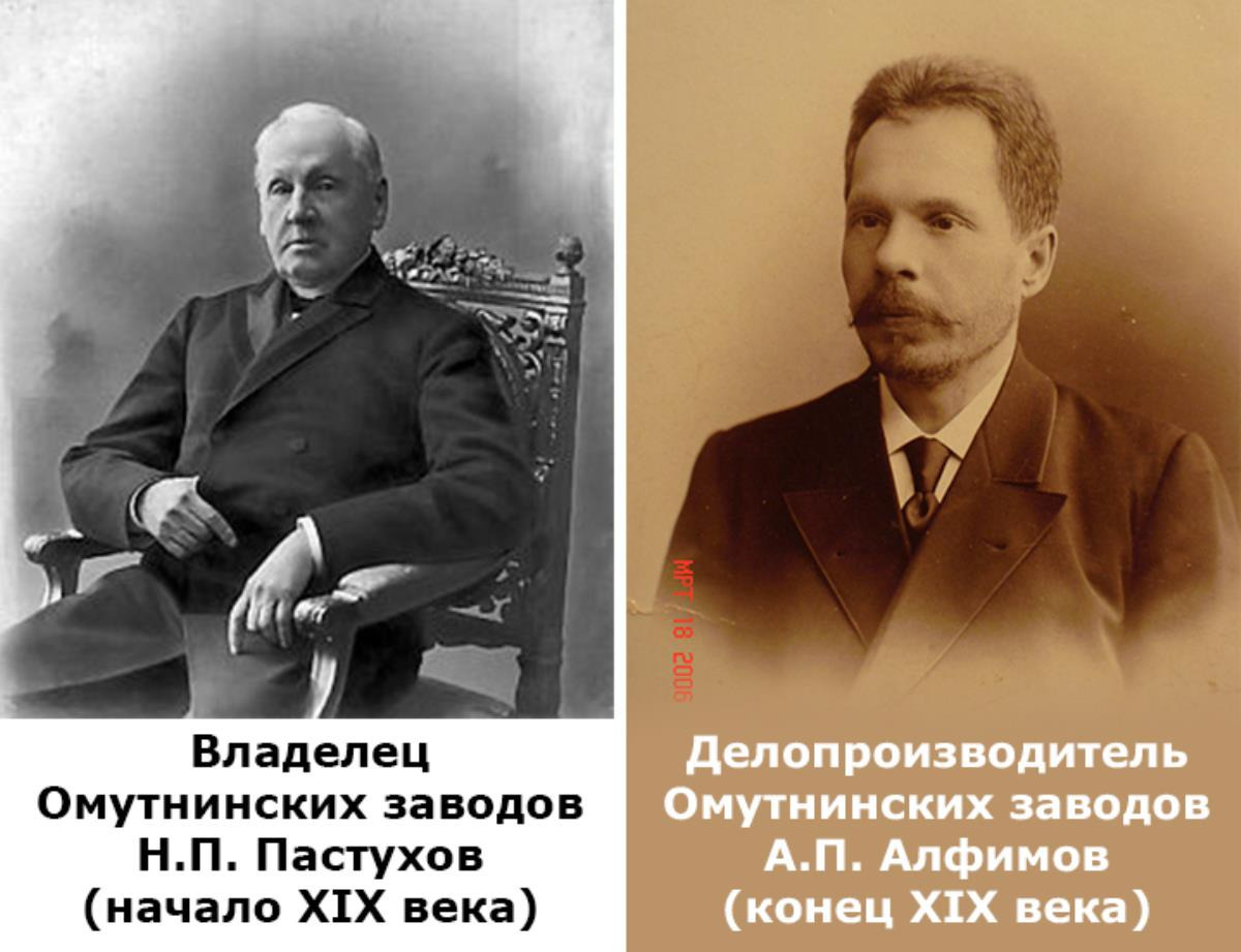 Андрей Алфимов