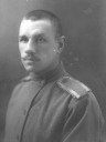 Сергей Павлович Виноградов Сергей Павлович Виноградов