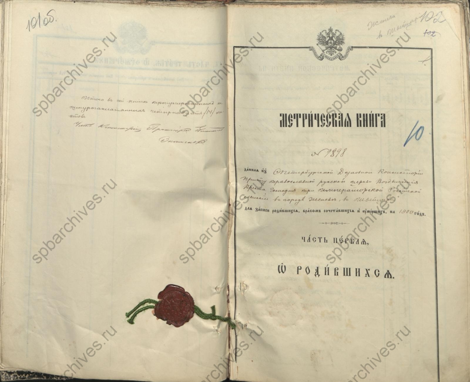 Ольга Георгиевна Забелло