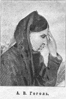 А.В.Гоголь Анна Васильевна Гоголь-Яновская
