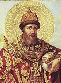 Иоанн IV Васильевич Грозный Иоанн IV Васильевич Грозный
