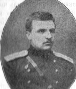 Врубель Александр Александр Михайлович Врубель
