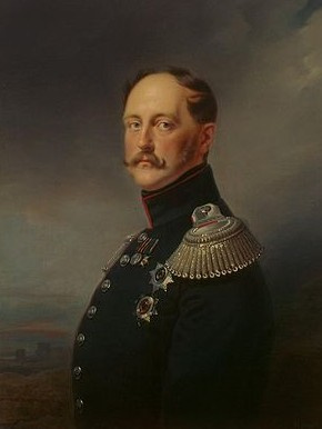 Николай Павлович Романов