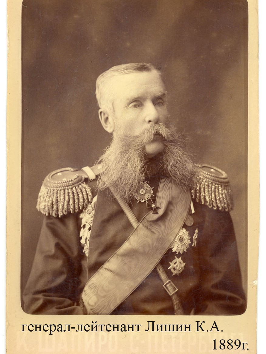 Константин Лишин Константин Лишин