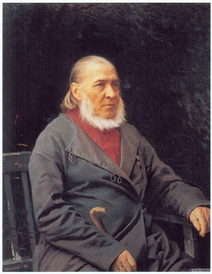 Сергей Тимофеевич Аксаков