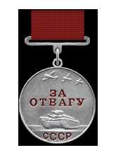 Medal_Za_Otvagu