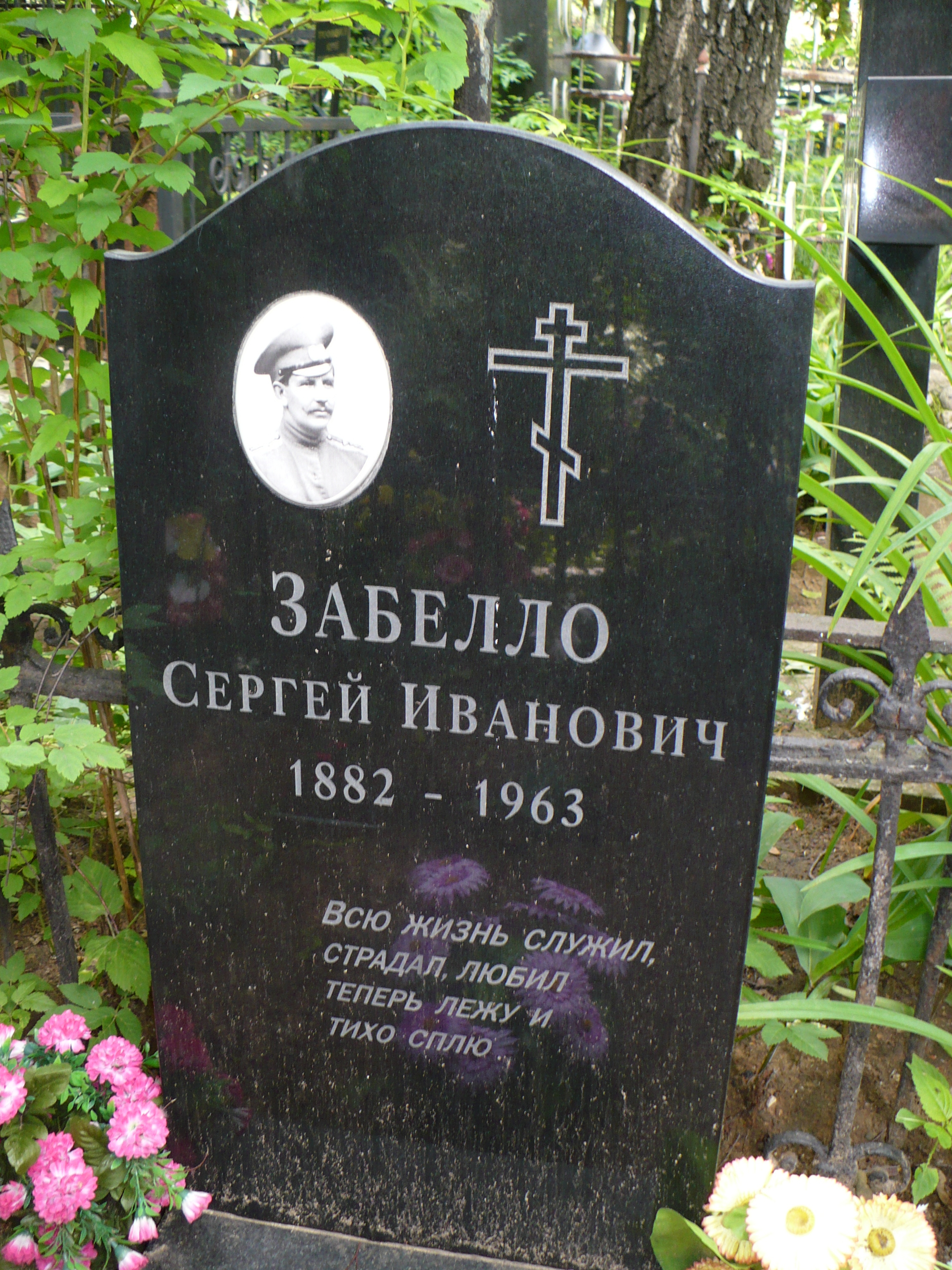 Введенский некрополь (8)