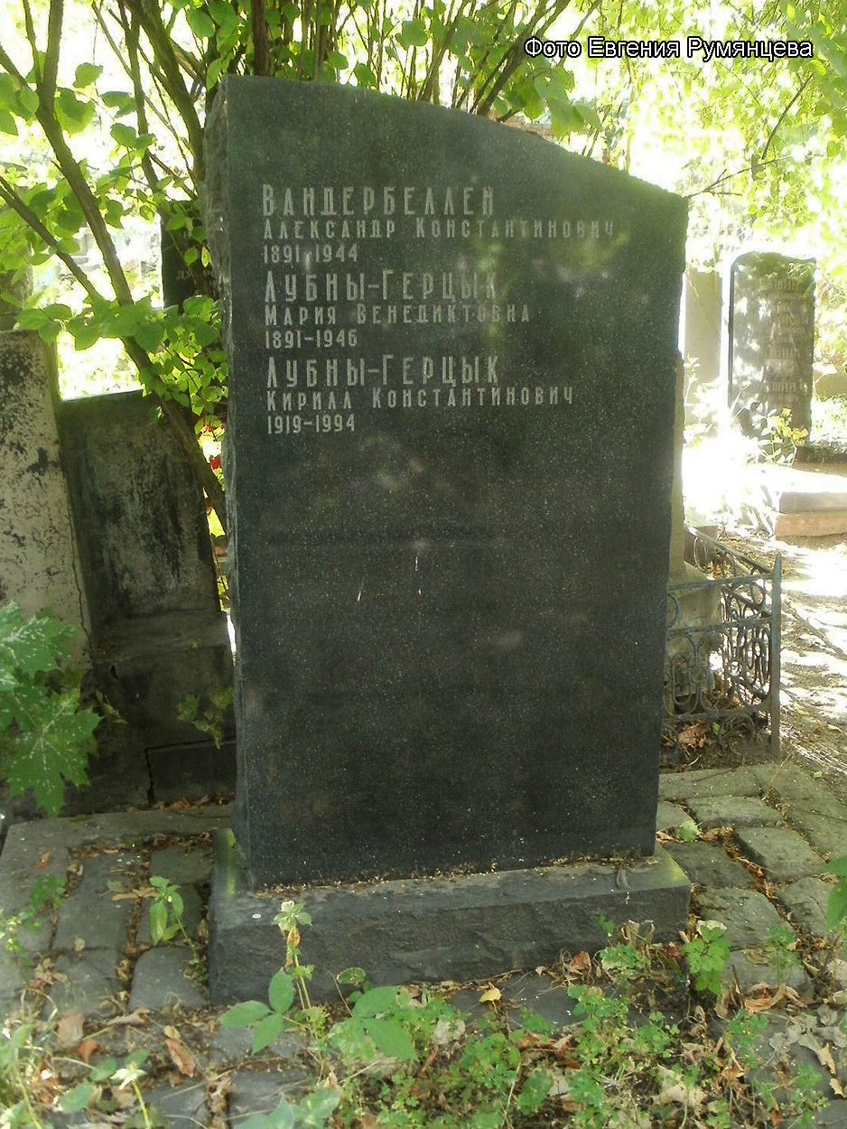 донское - захоронение донское - захоронение
