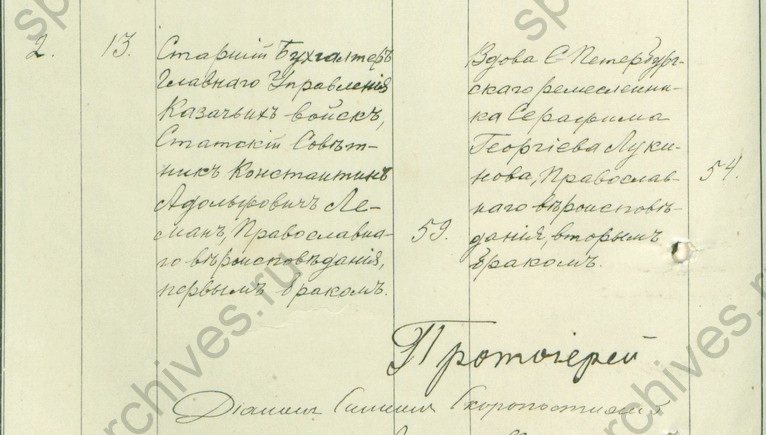 Константин Адольфович Леман