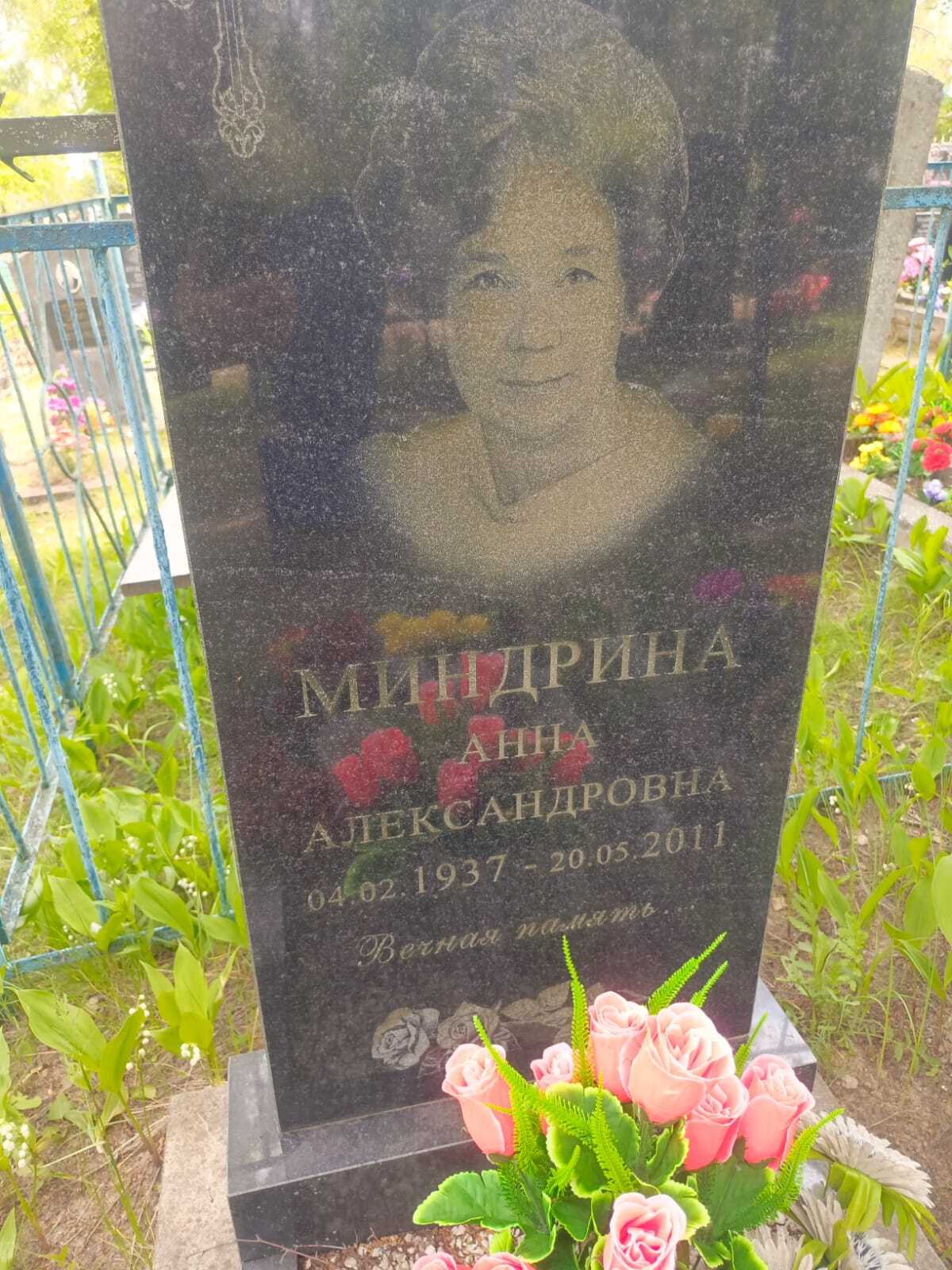 Анна Александровна (Anna) Кулешова (Kuleshova)