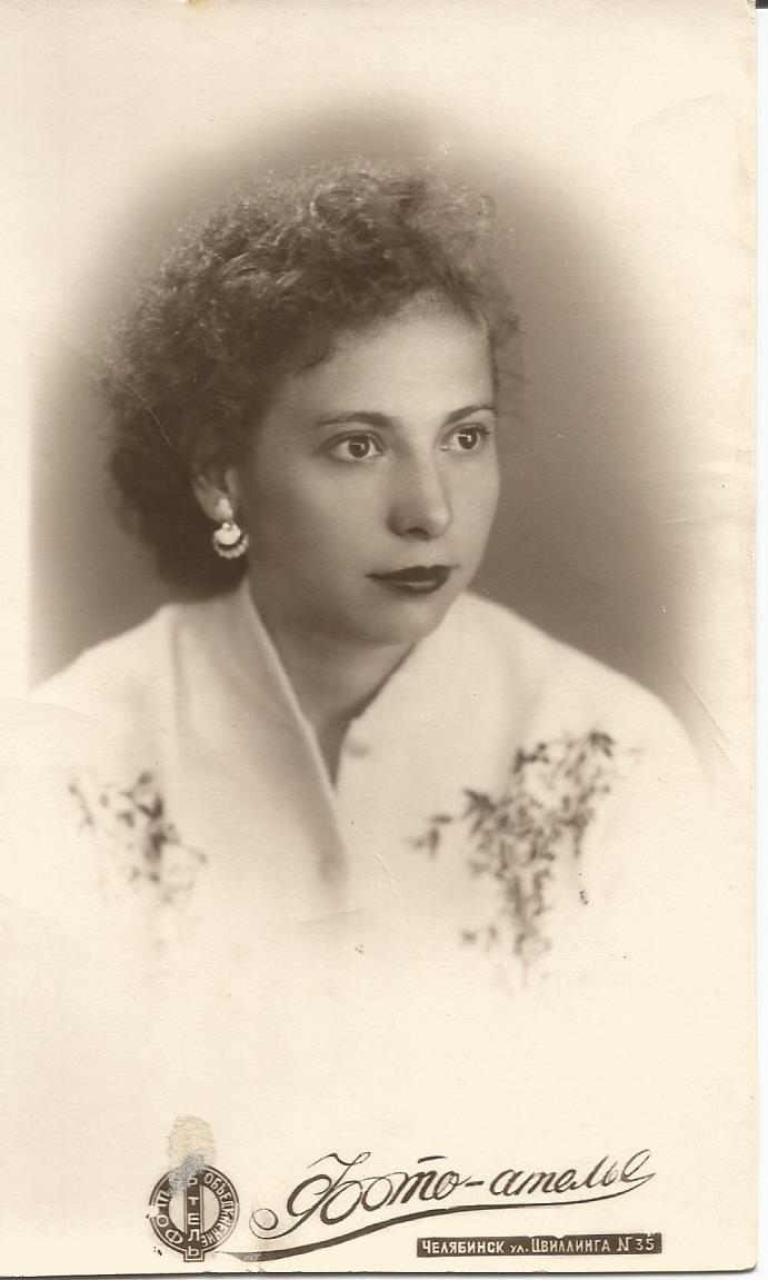 Елена Георгиевна Власова