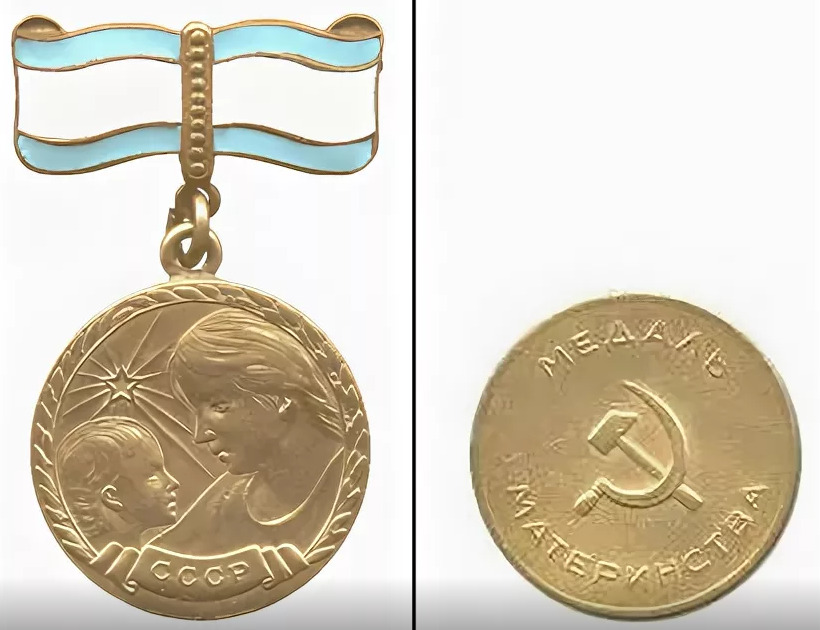 Анна Андреевна Агафонова