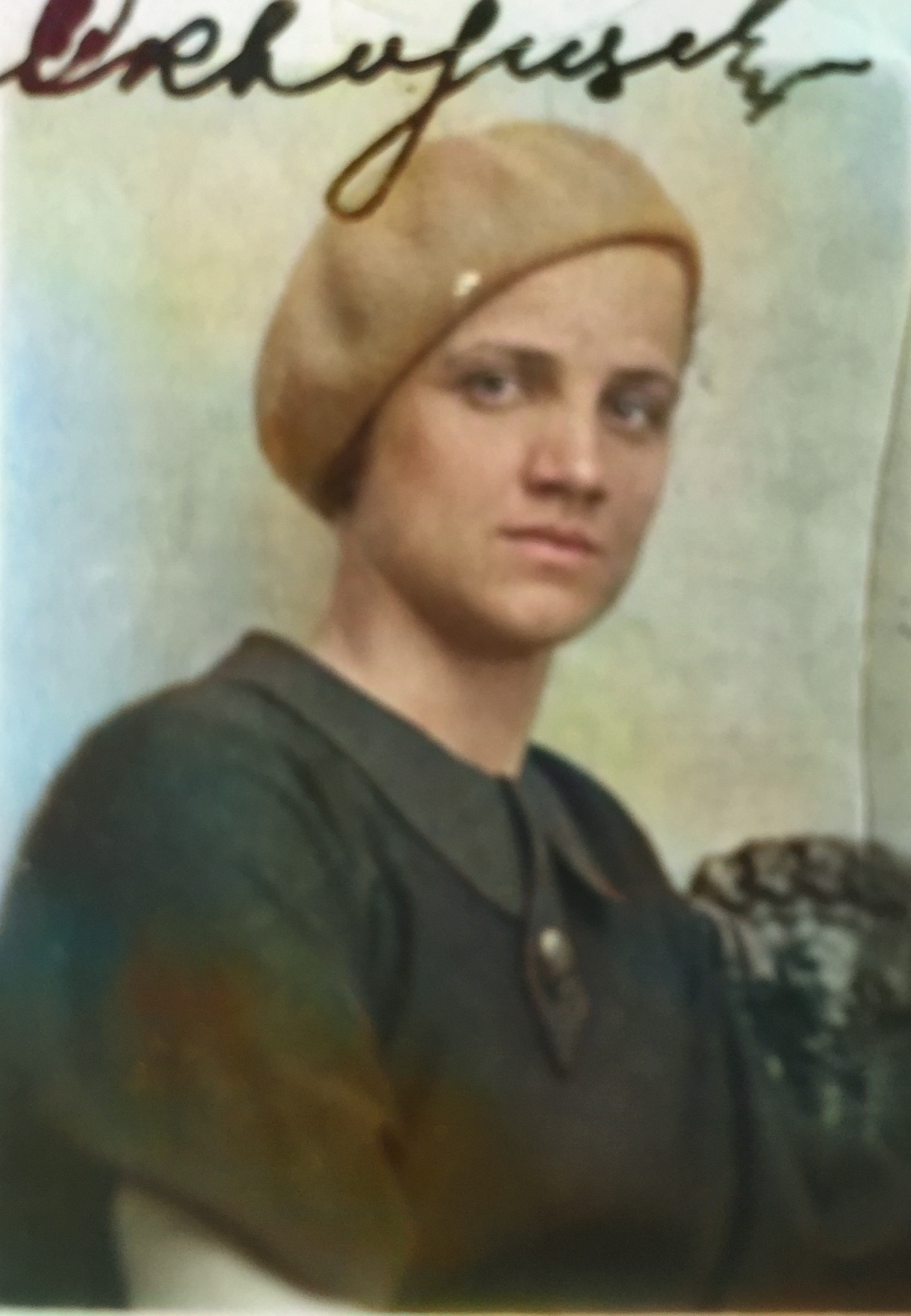 Елена Николаевна Скворцова