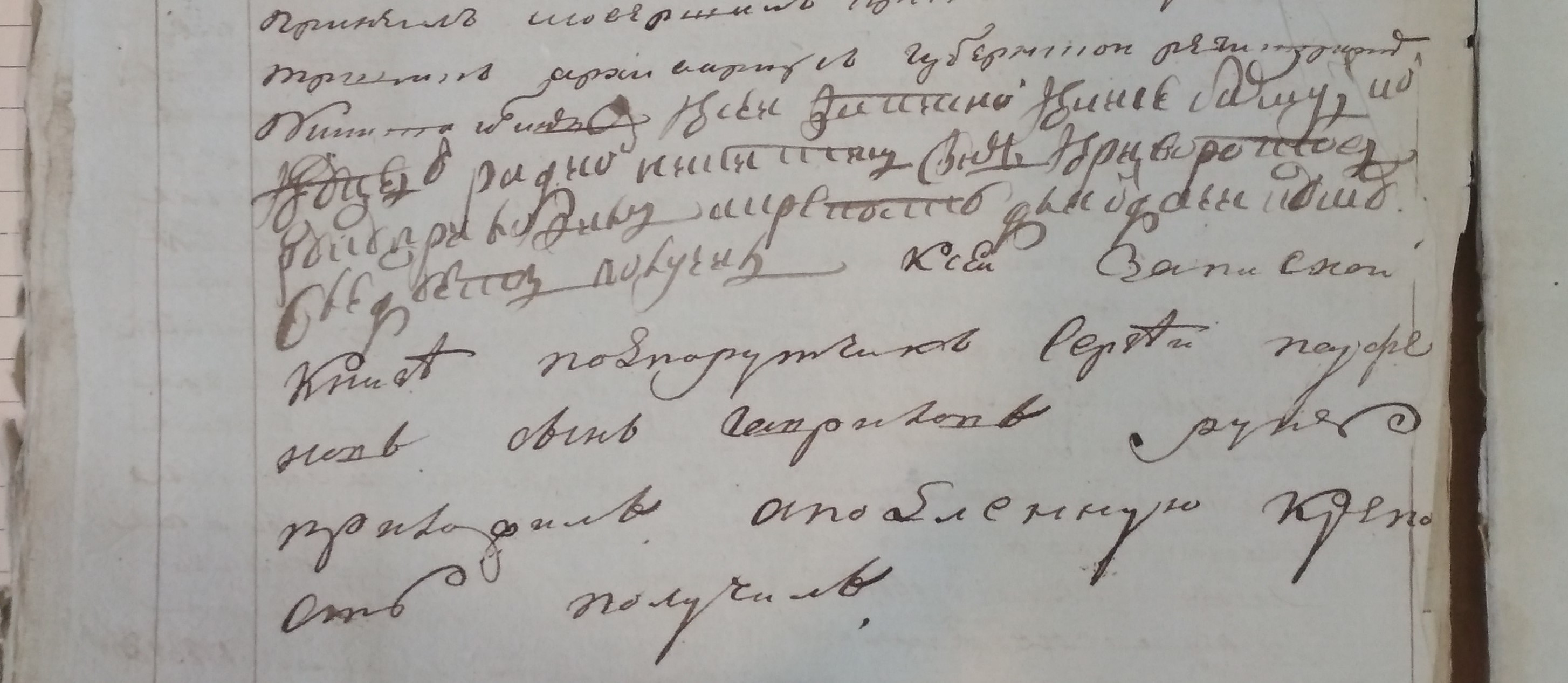 Сергей Парфёнов сын Гаврилов