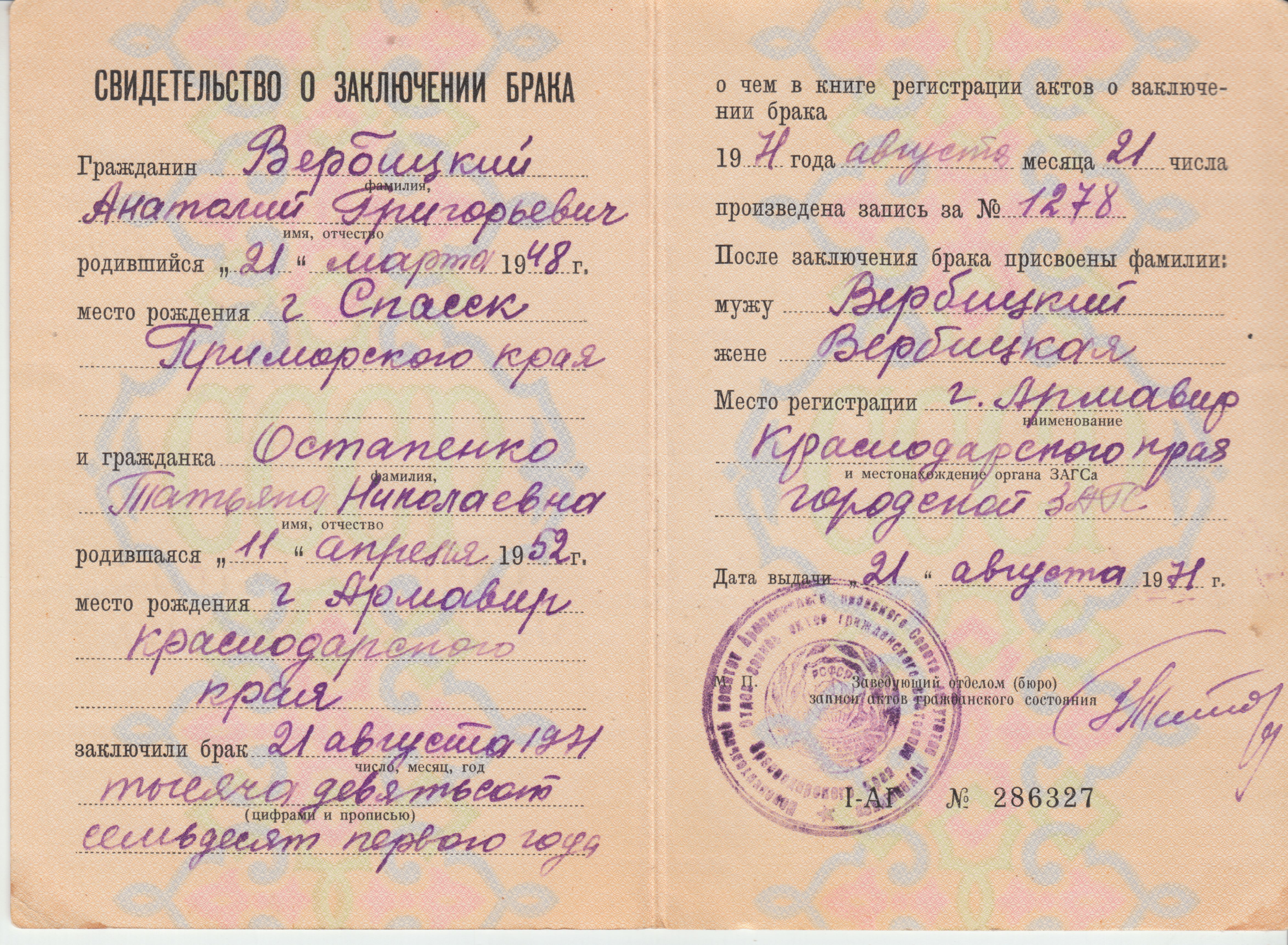 новый-55 новый-55