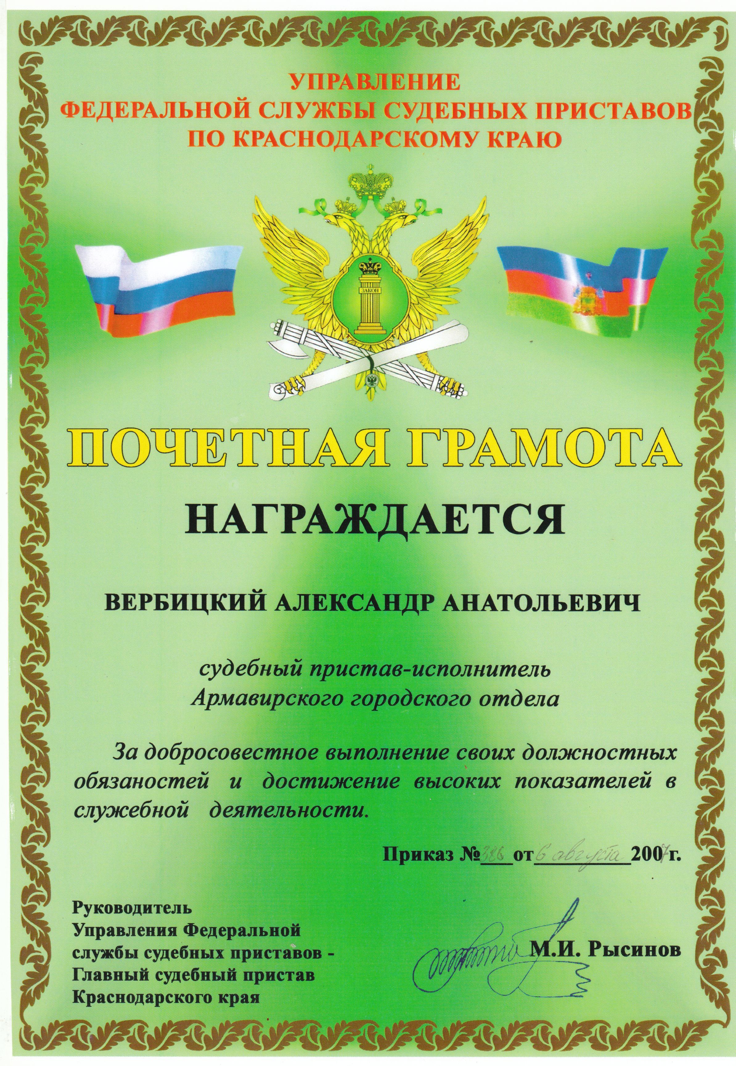 Безымянный-7 Безымянный-7