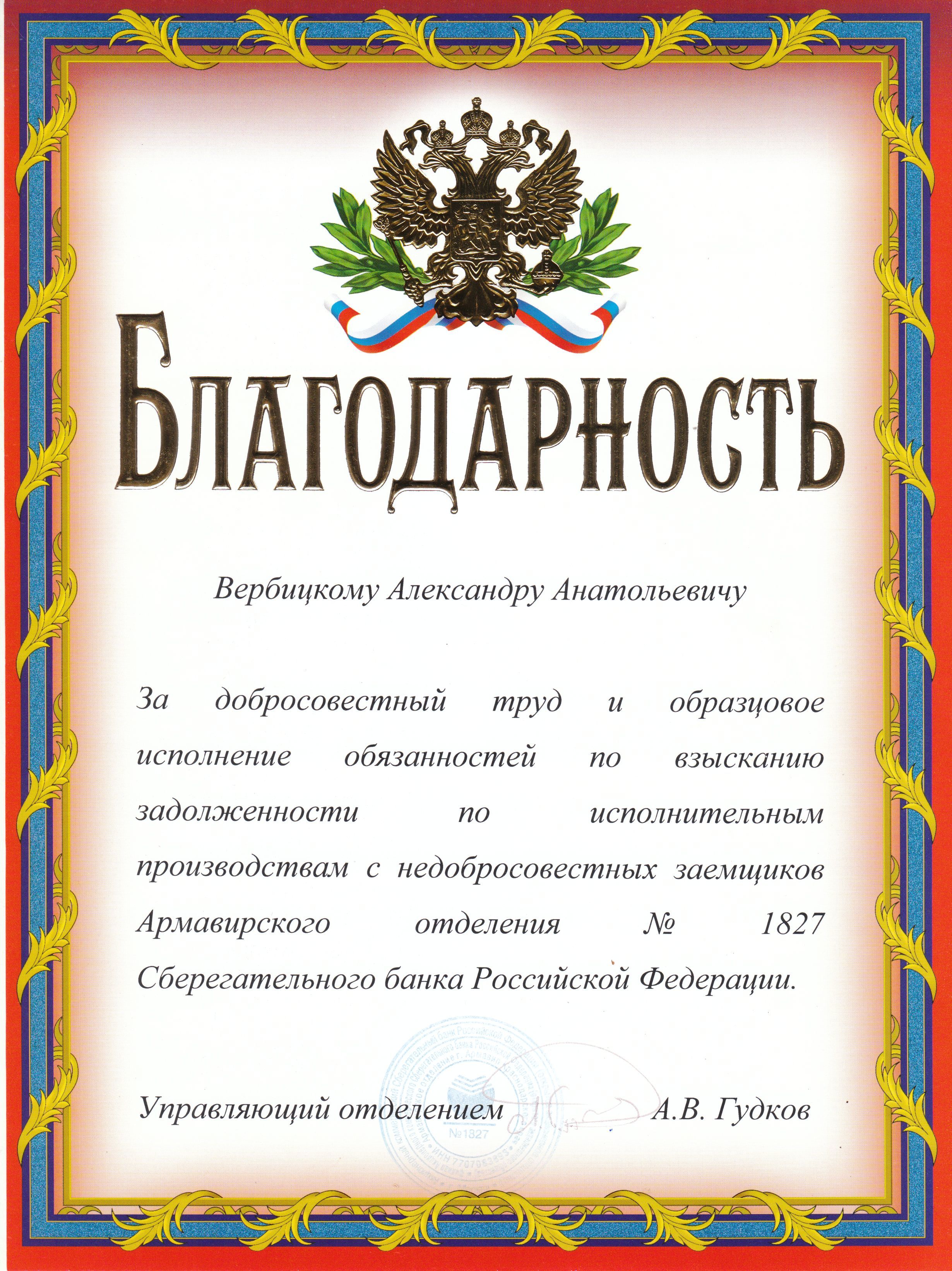 Безымянный-6 Безымянный-6
