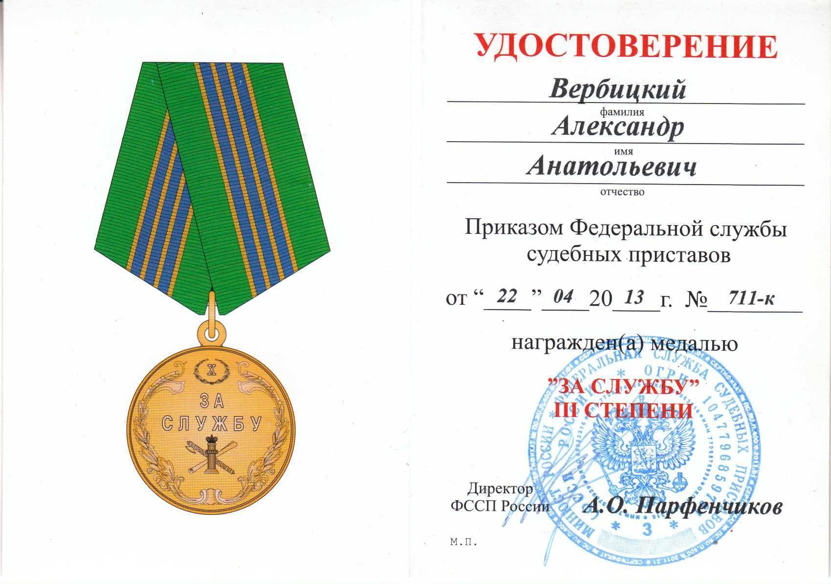 Безымянный-4 Безымянный-4