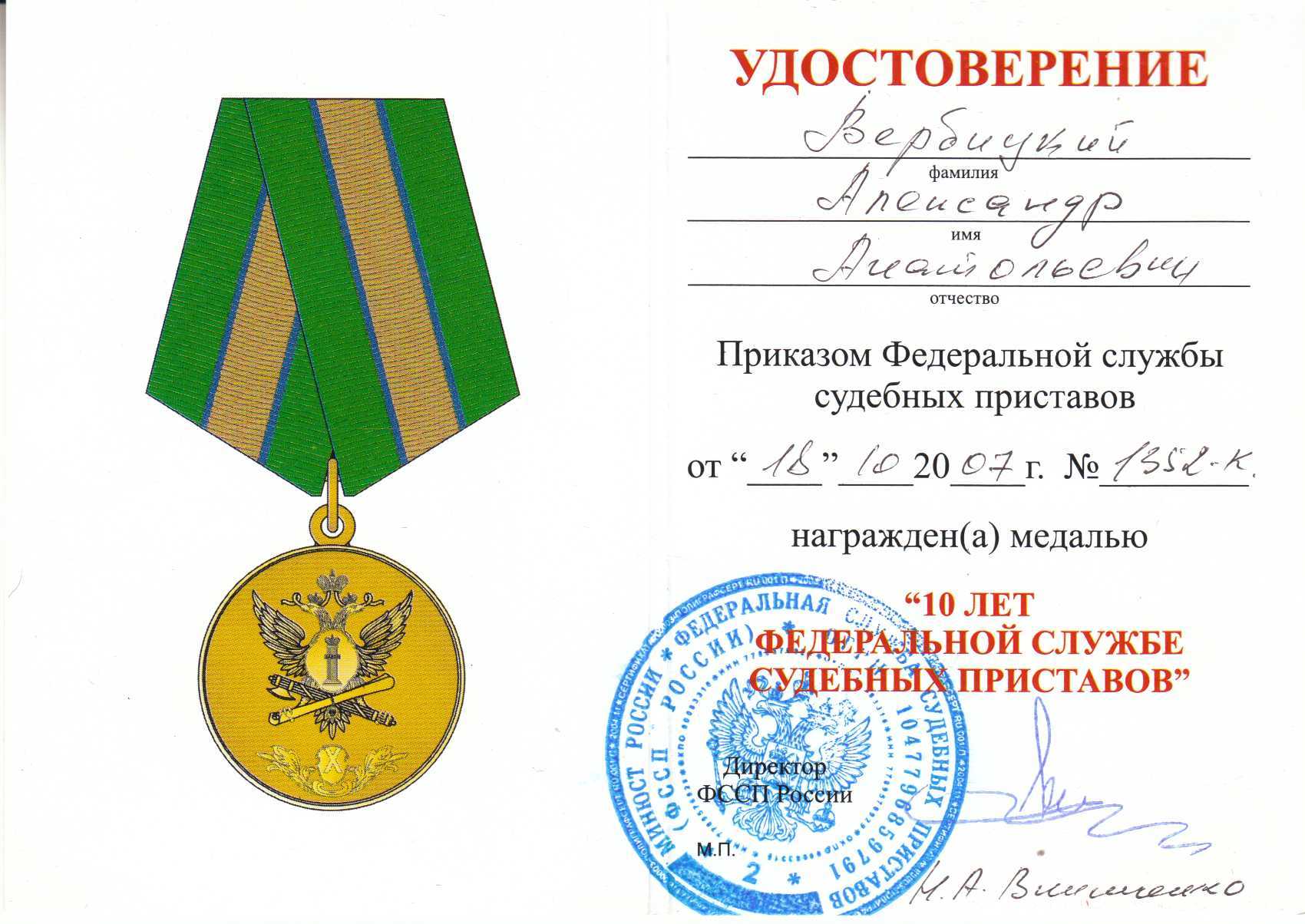 Безымянный-2 Безымянный-2