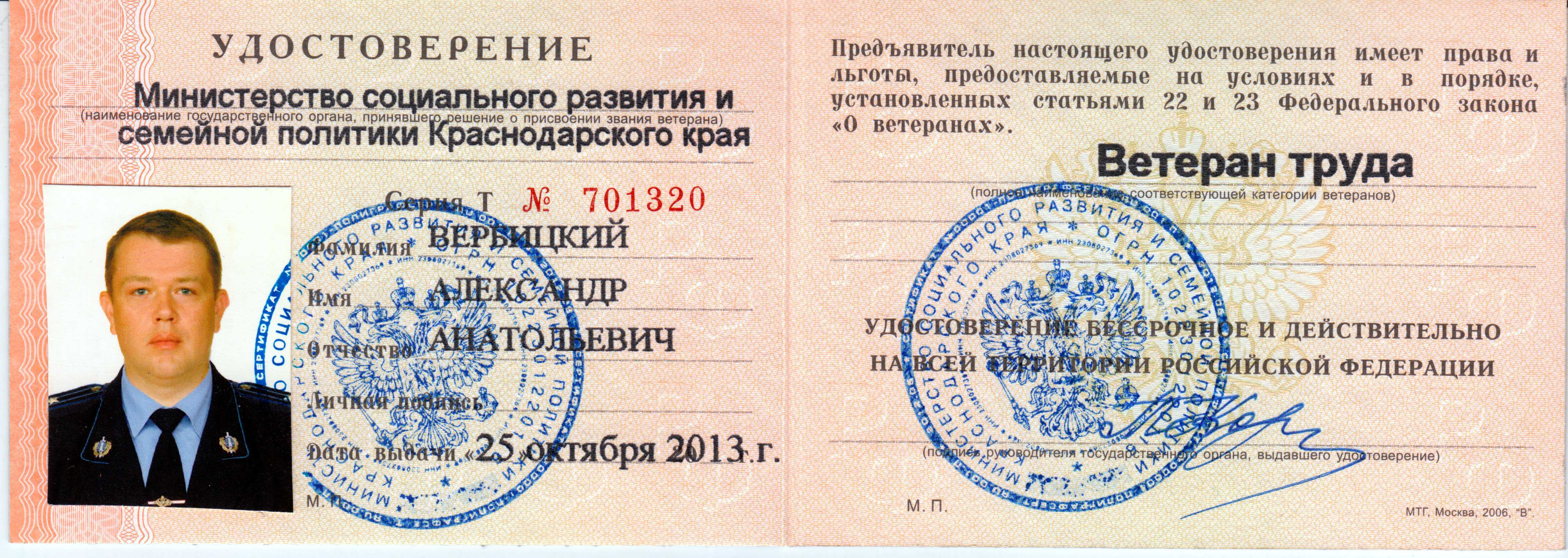 Безымянный-2 (2) Безымянный-2 (2)