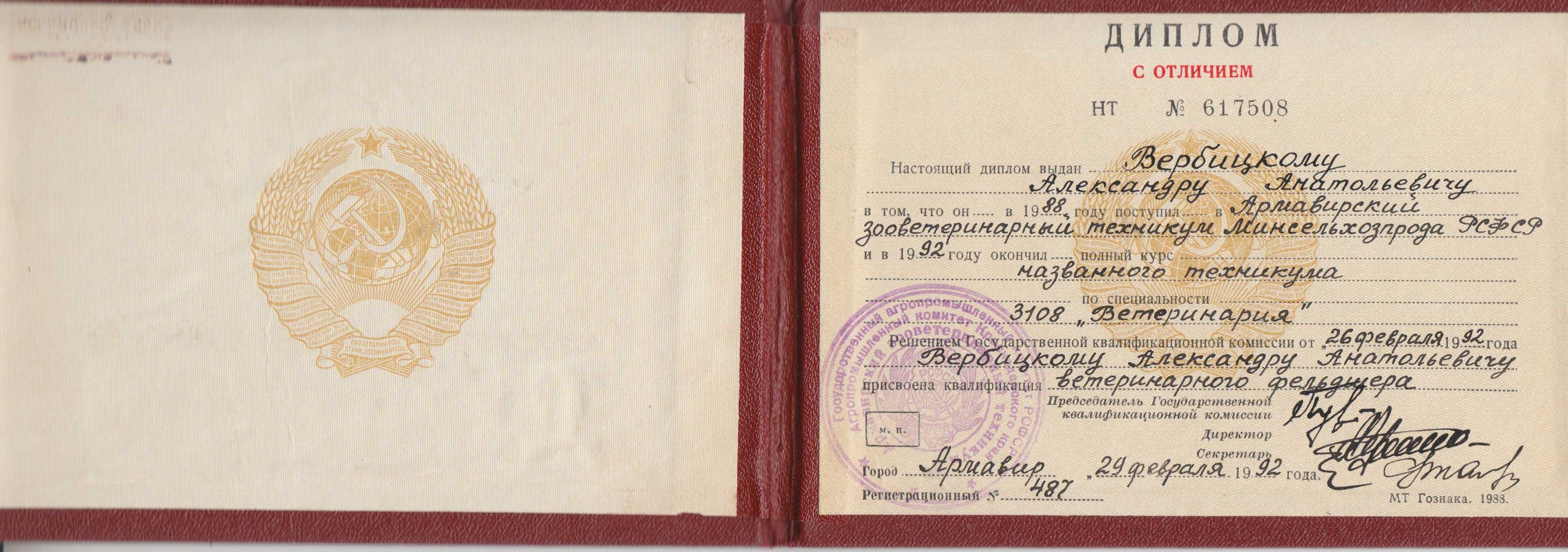 2 2