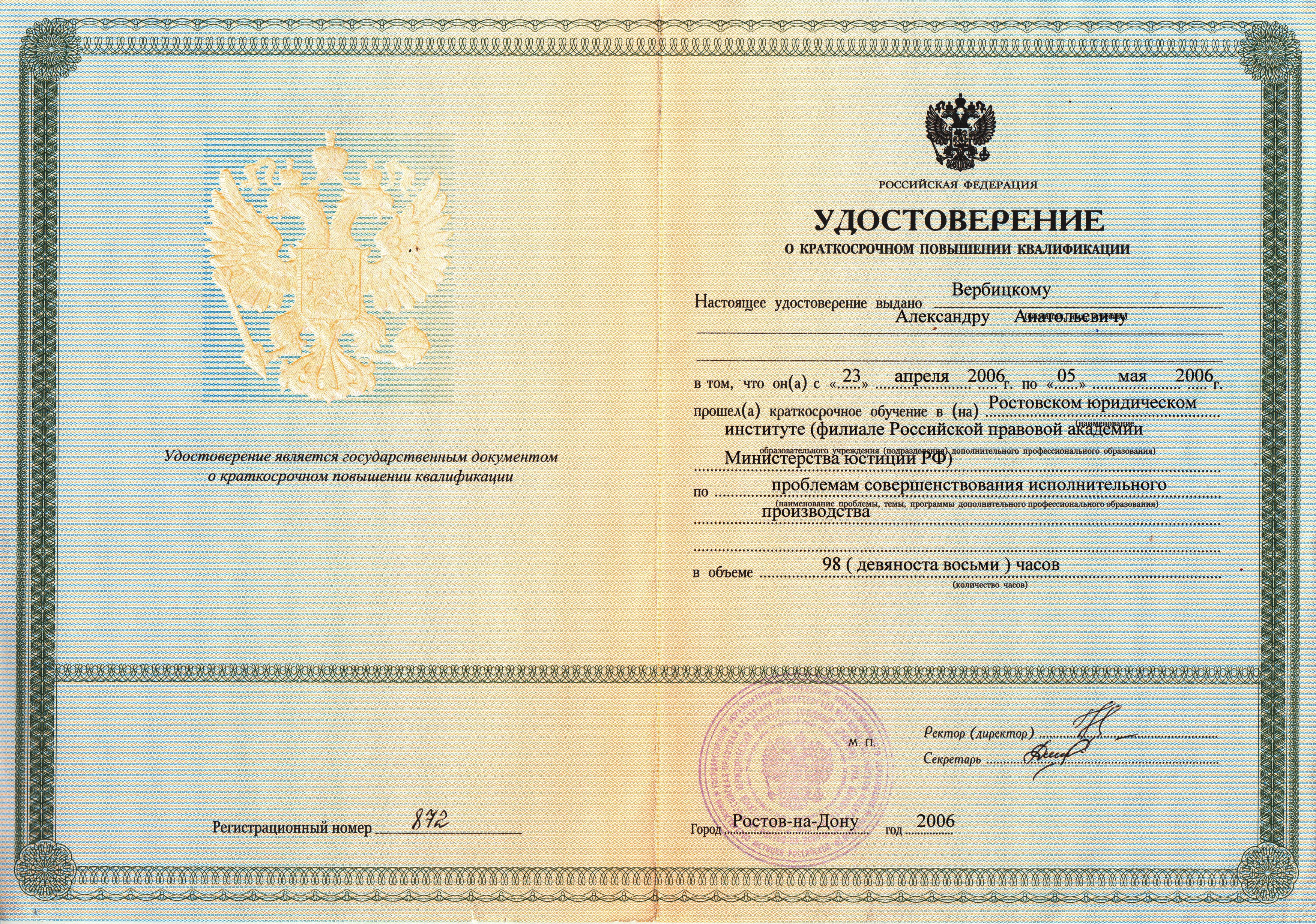 Безымянный-3 Безымянный-3