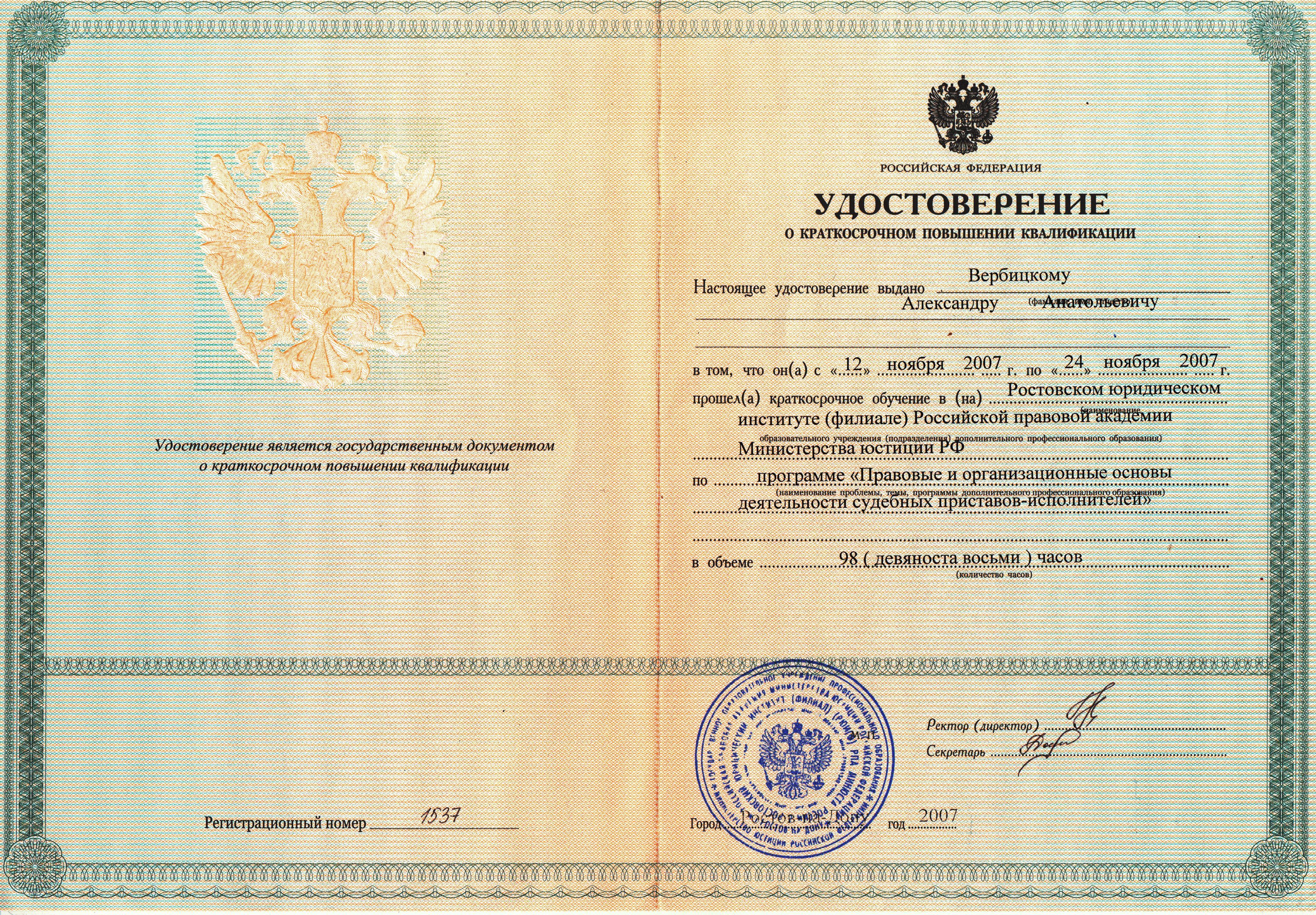 Безымянный-1 Безымянный-1