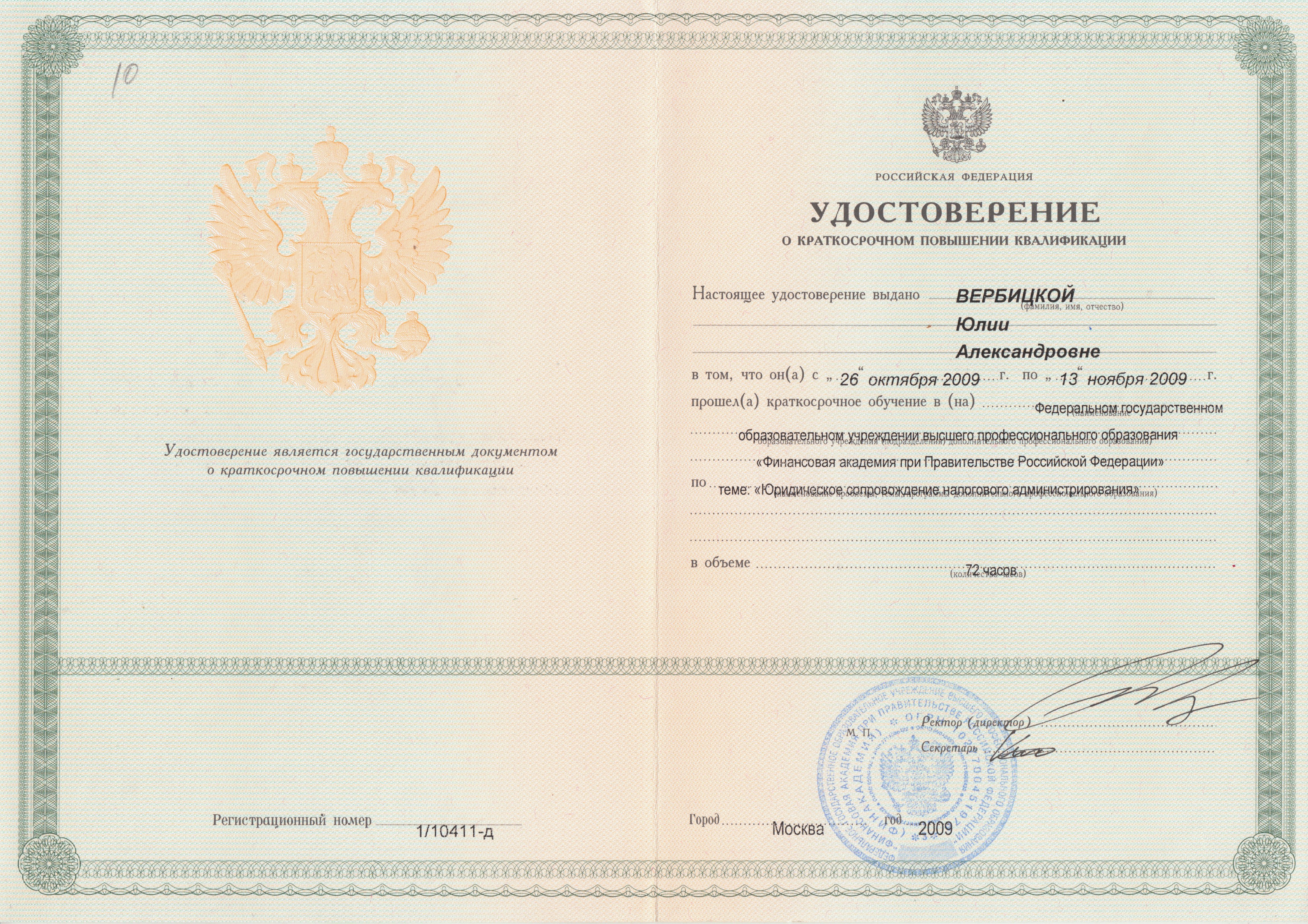 Безымянный-14 Безымянный-14