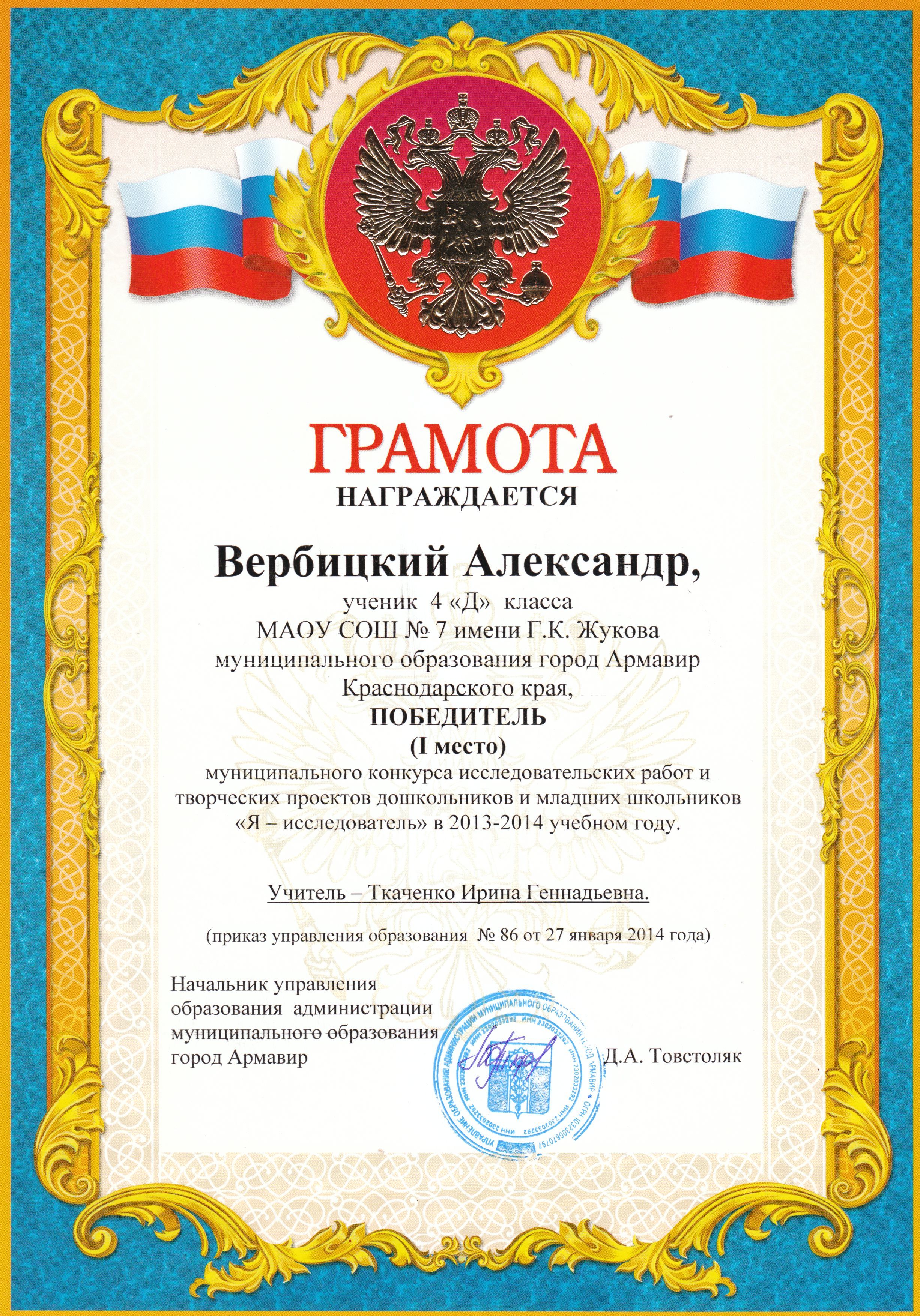 Безымянный-8 Безымянный-8