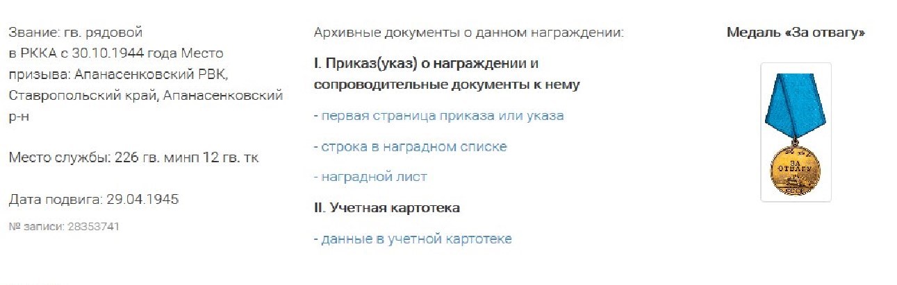 Screenshot_18 Screenshot_18