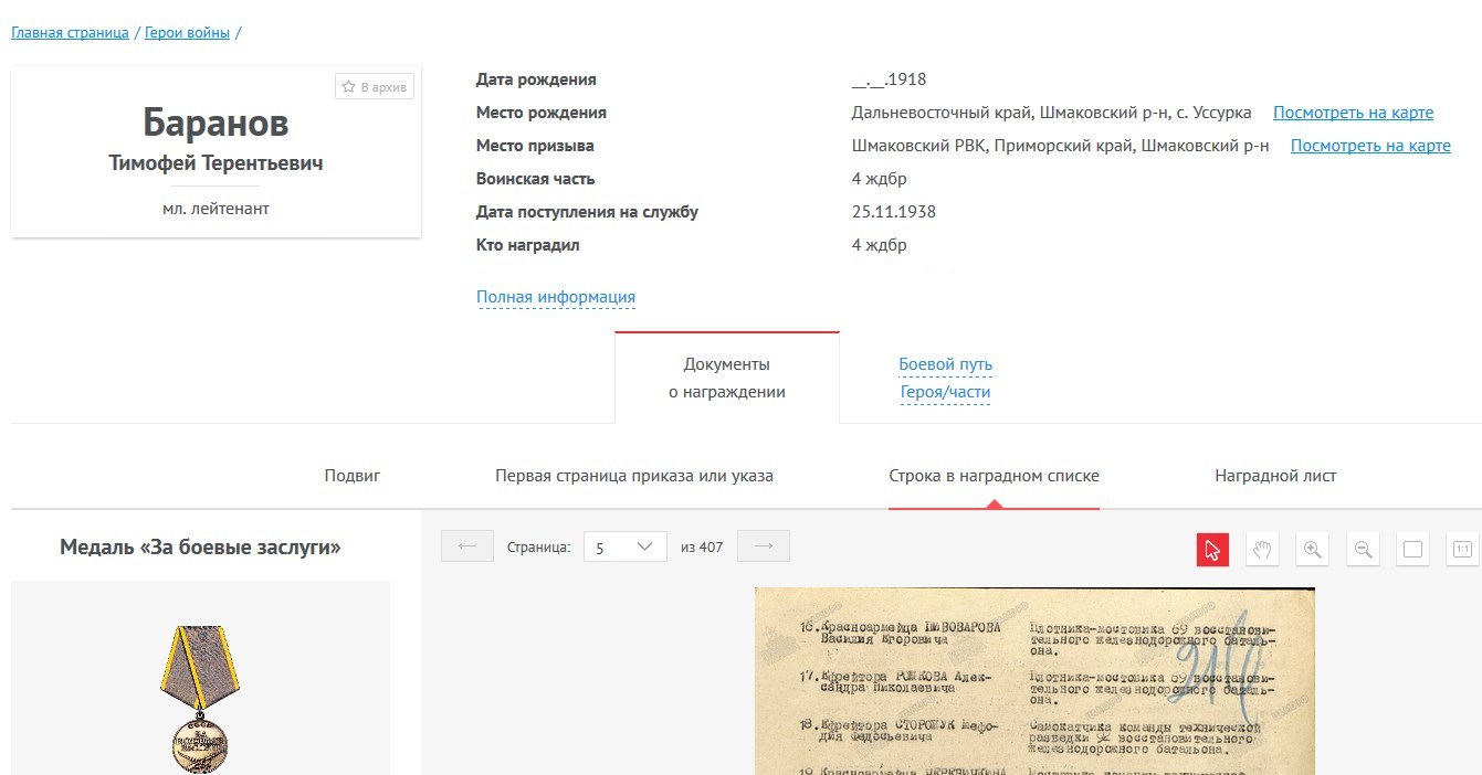 Screenshot_19 Screenshot_19