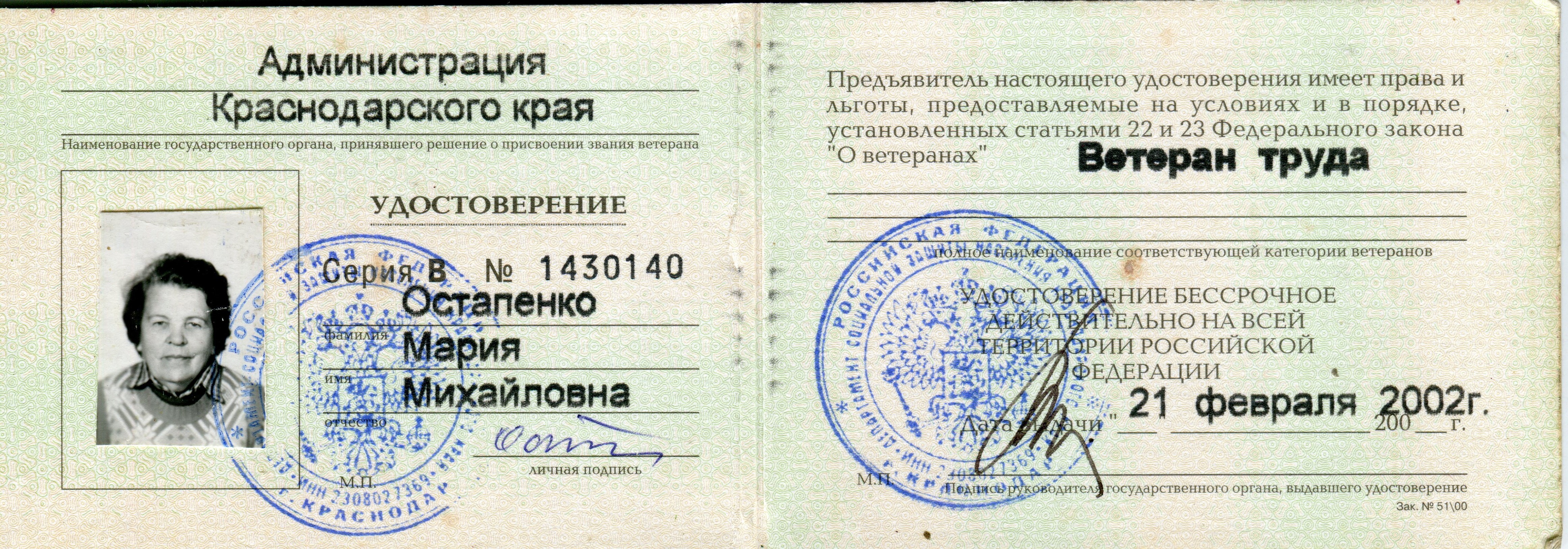 img770 img770