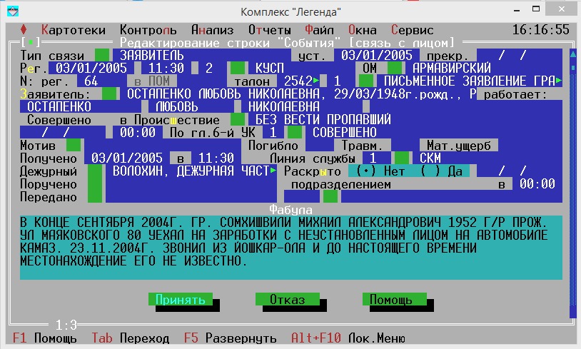 Screenshot_19 Screenshot_19
