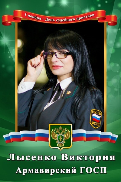 010_20161121823 Виктория Геннадьевна Войтенко