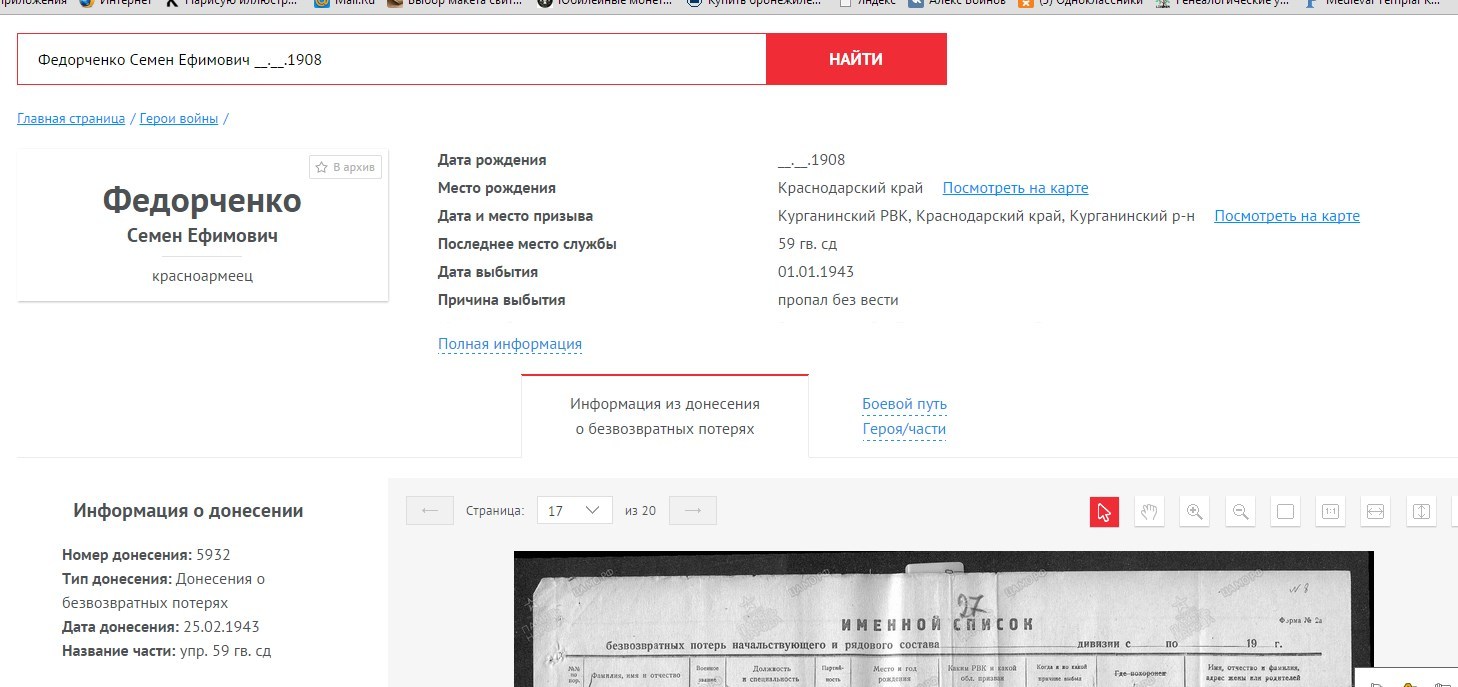 Screenshot_2 Screenshot_2