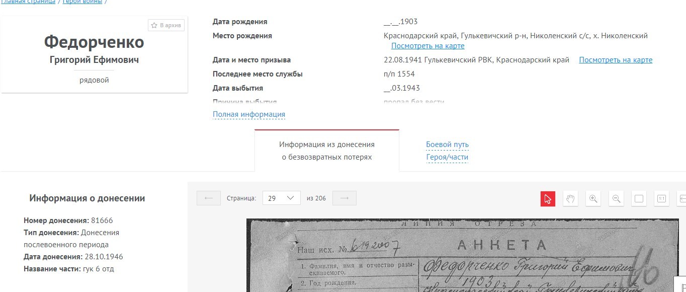 Screenshot_3 (2)