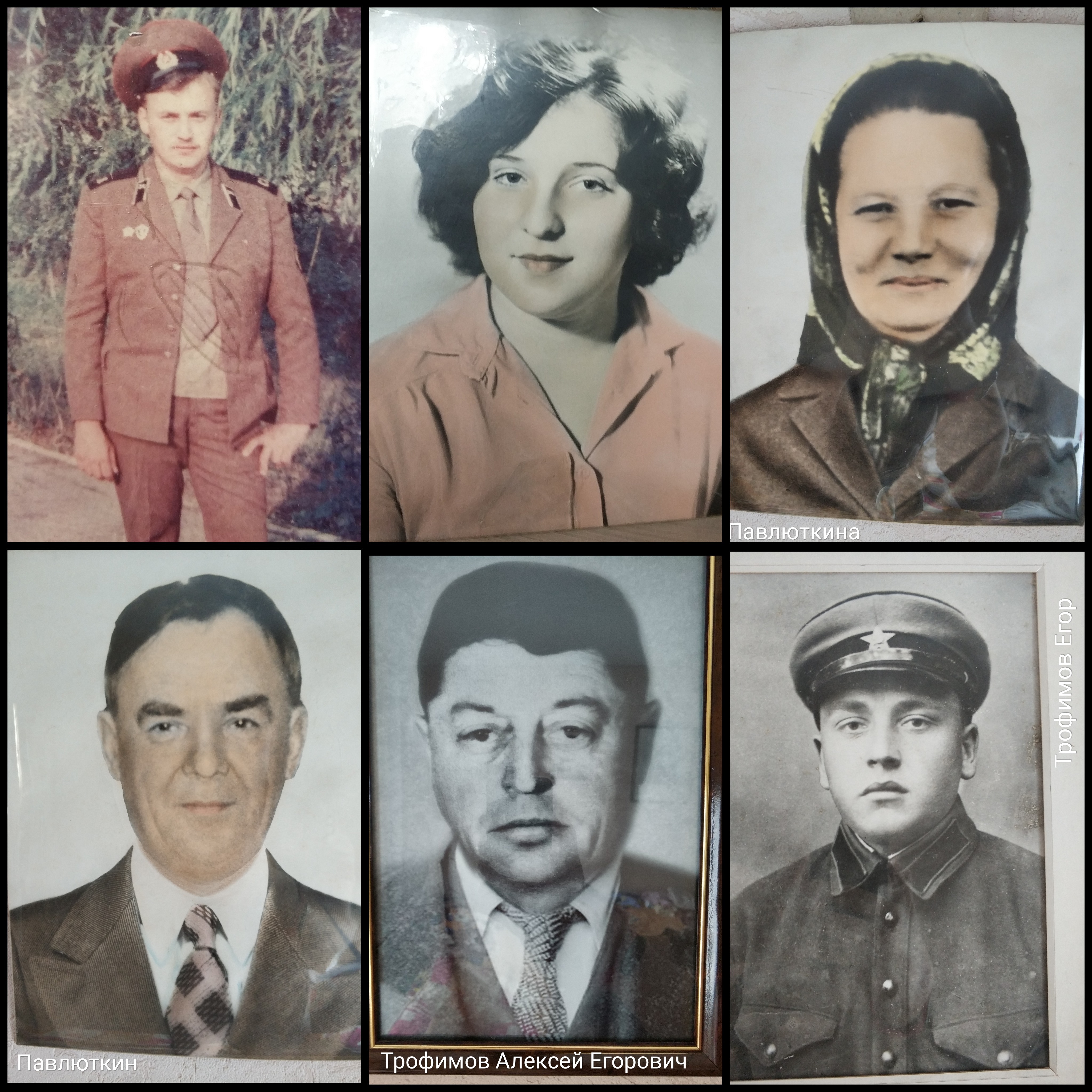 CollageMaker_20190501_192638909 Николай Васильевич Павлюткин