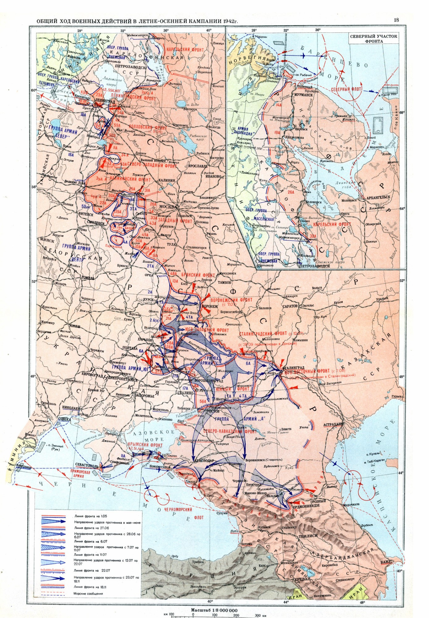 014 Михаил Яковлевич Татаринов