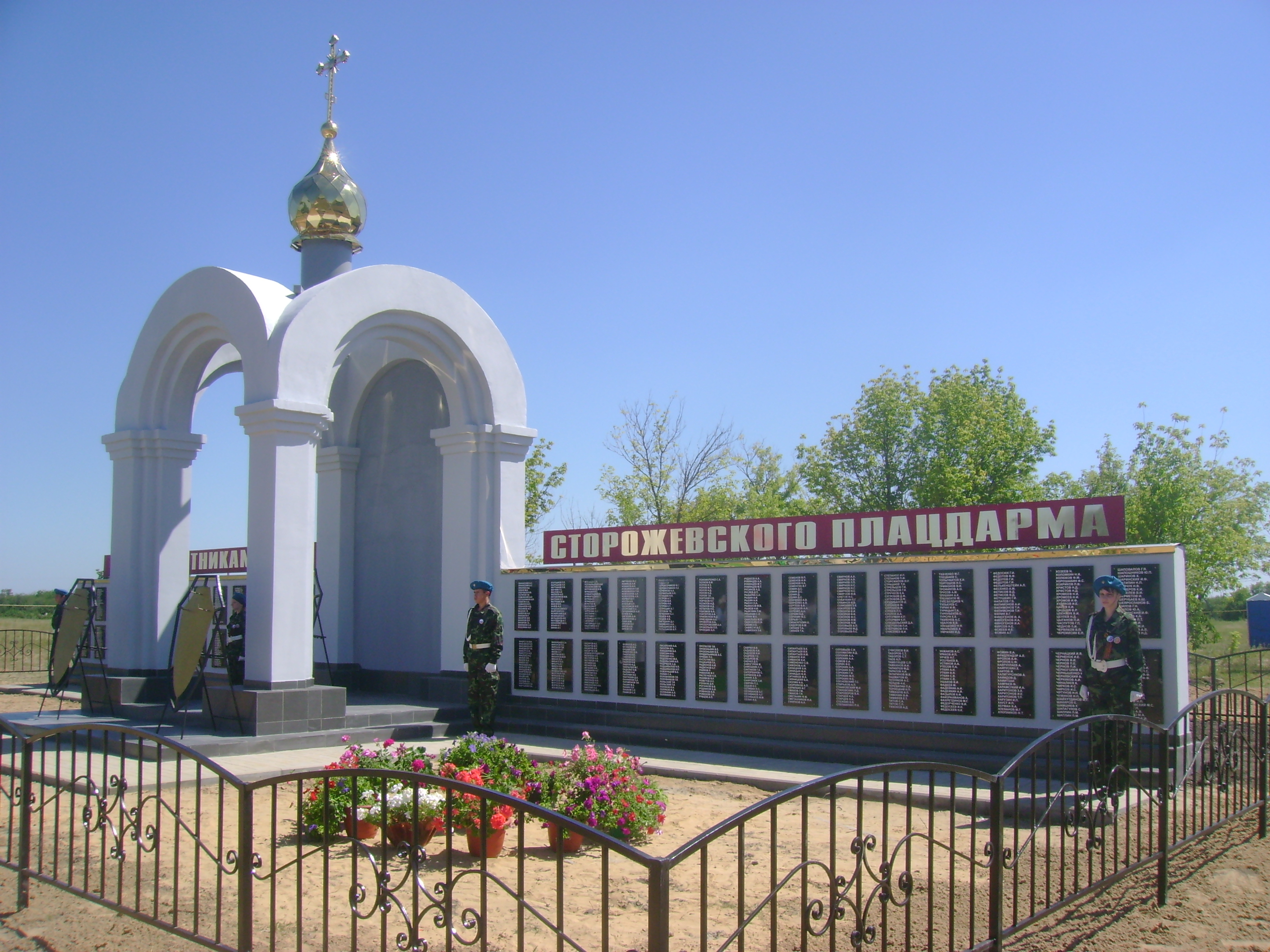 16_full Михаил Яковлевич Татаринов