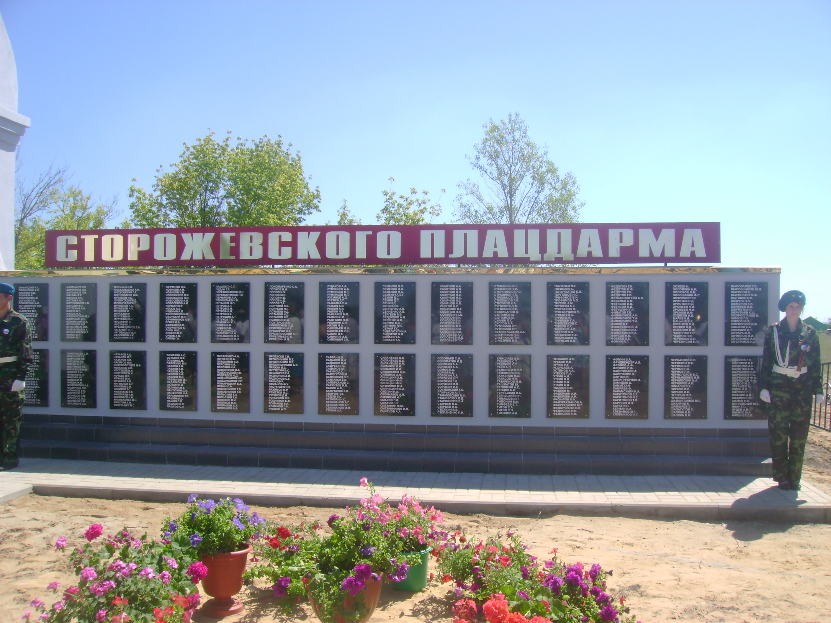 18_full Михаил Яковлевич Татаринов