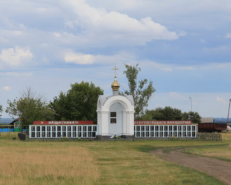 Storozhevskoy_600_Pamyatnik-na-meste-boev-Selyavnoe-v Михаил Яковлевич Татаринов