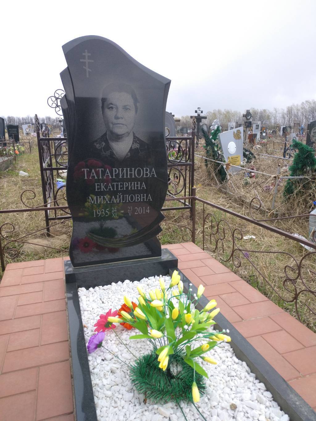 Екатерина Михайловна Абрамова
