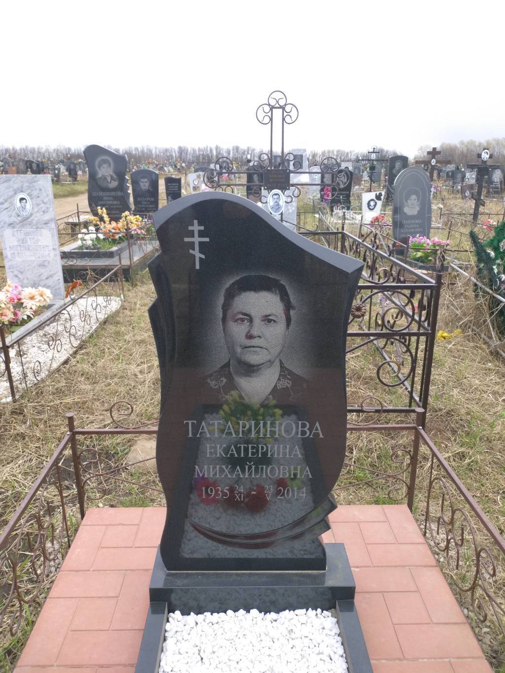 Екатерина Михайловна Абрамова